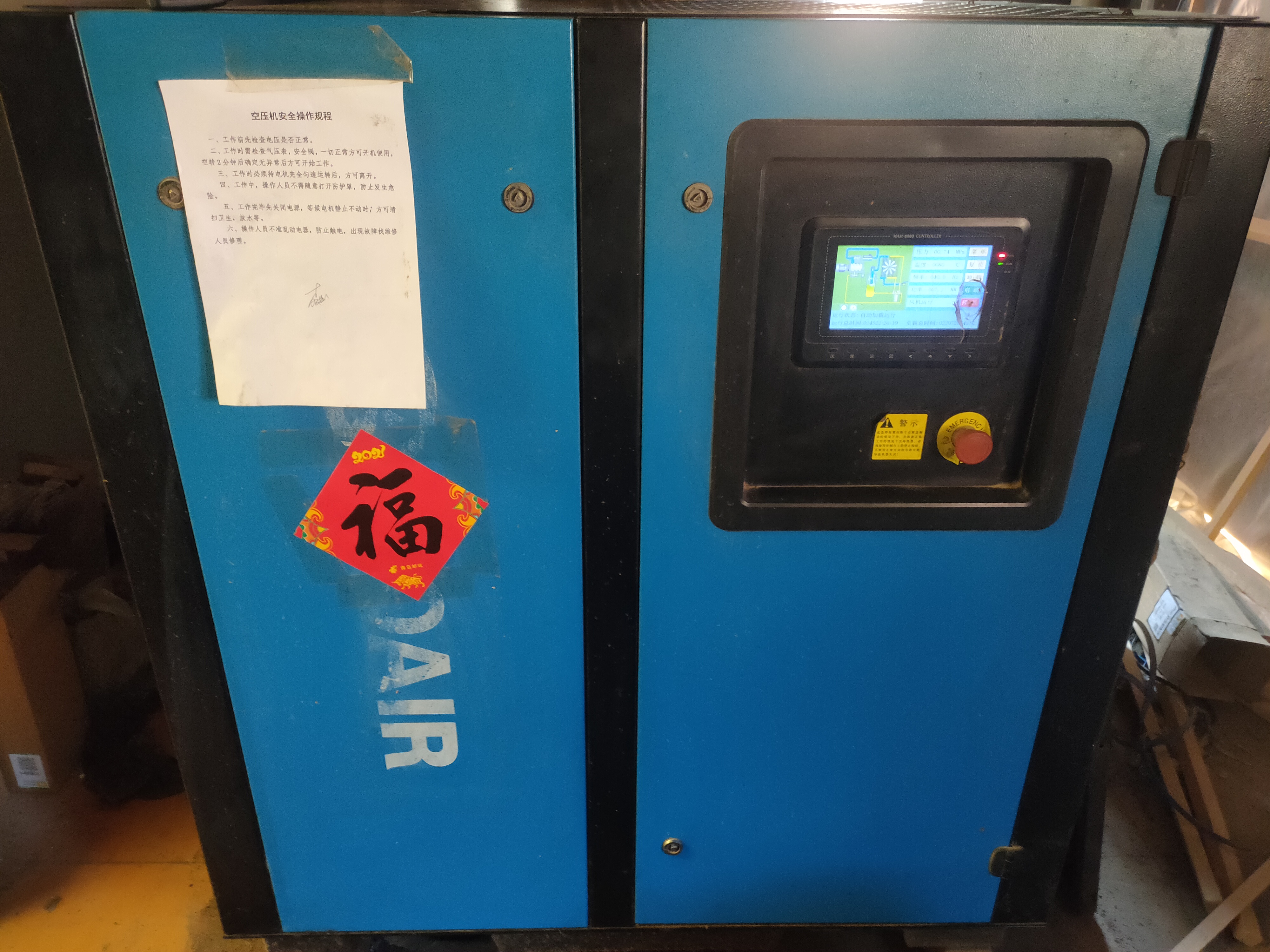 要想空壓機運轉好，空壓機維護保養(yǎng)不能少