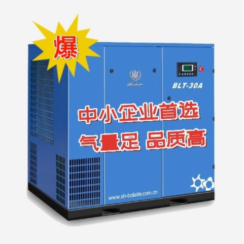 爆款螺桿空壓機(jī) 爆款螺桿空壓機(jī)